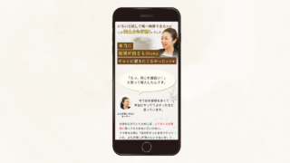 【記事LP】よもぎ蒸し卸売　（有限会社 横浜検査）